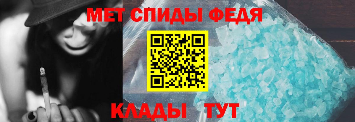 Ярцево  АМФ VHQ  Амфетамин  Вход с VPN 