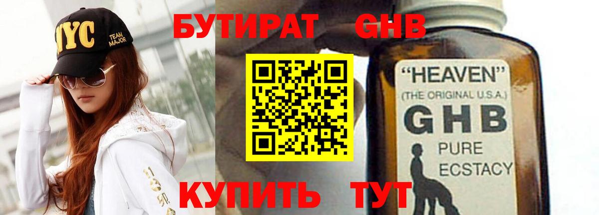 МАРИХУАНА  Ярцево  Экстази  МЕФ кристаллы  Вход с VPN 