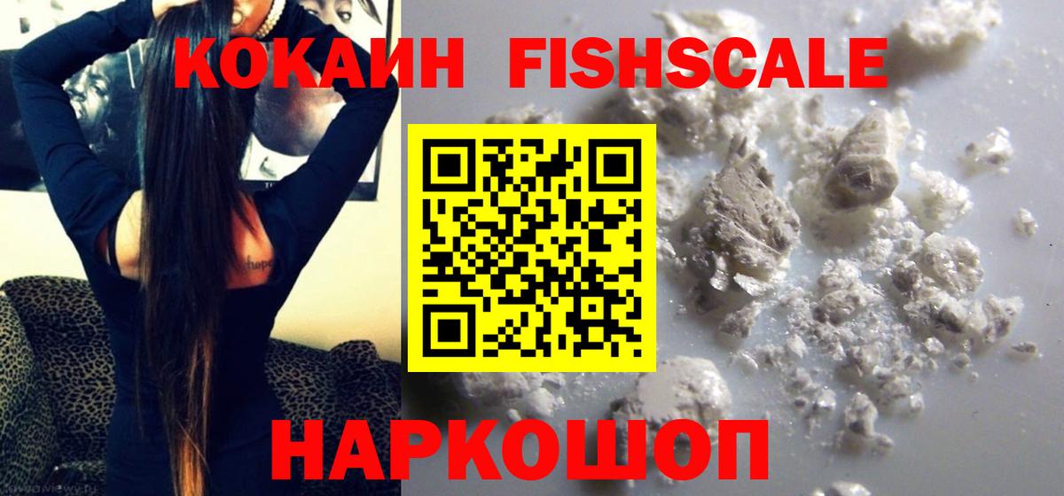 КОКАИН 98%  Вход с VPN  Кокаин  КОКАИН 99%  Ярцево 