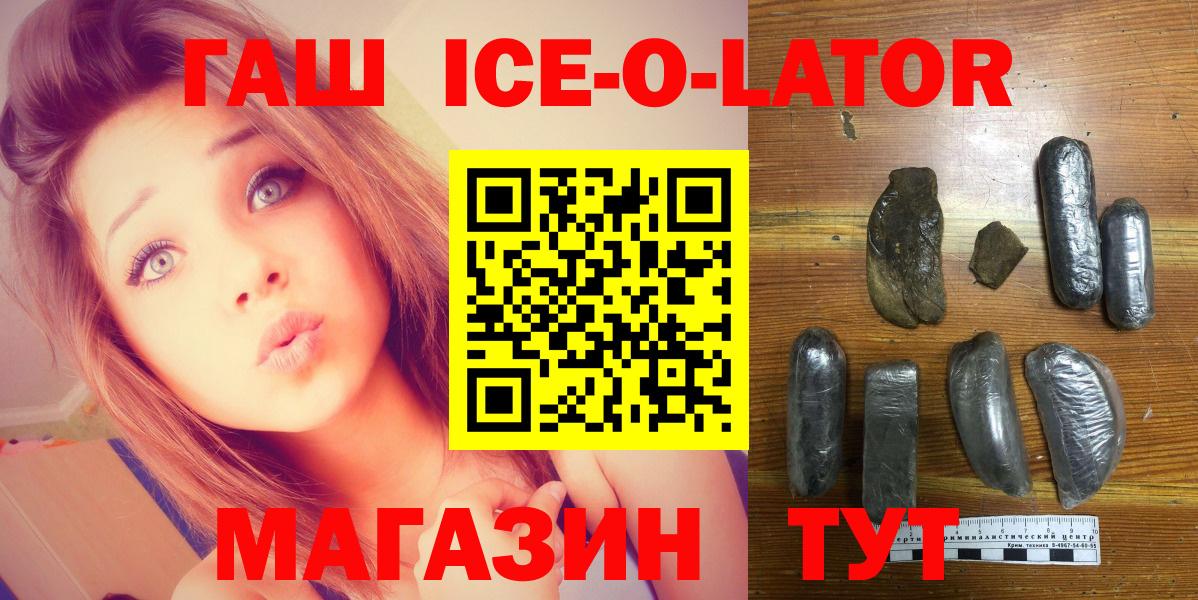 Гашиш hashish Ярцево