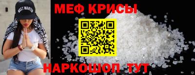 стафф Лесосибирск