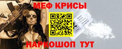 стафф Лесосибирск
