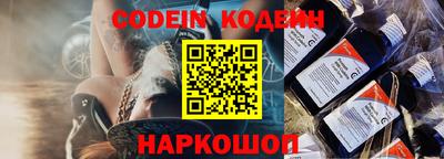 стафф Лесосибирск