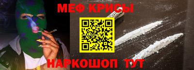 стафф Лесосибирск