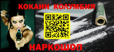 первитин Ливны