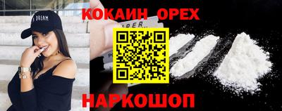 стафф Лесосибирск