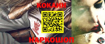 стафф Лесосибирск