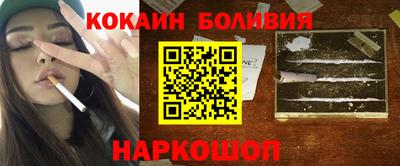 первитин Ливны