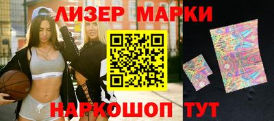 стафф Лесосибирск
