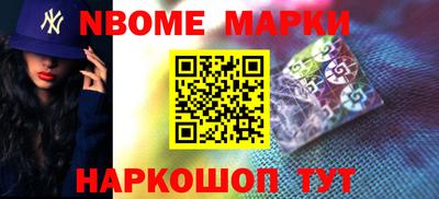 первитин Ливны