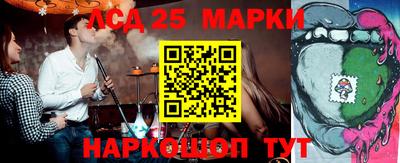 дурь Ликино-Дулёво