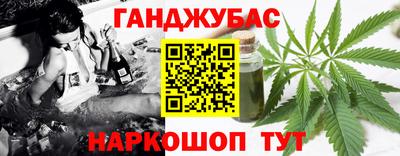 первитин Ливны