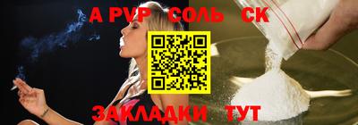 MDMA Кумертау
