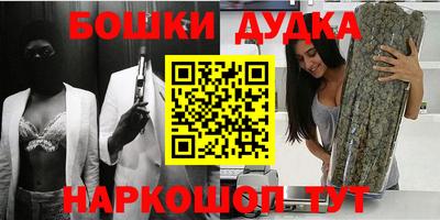 дурь Ликино-Дулёво
