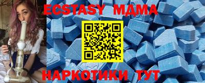 стафф Лесосибирск