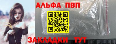 первитин Ливны
