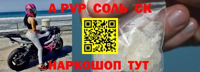 стафф Лесосибирск
