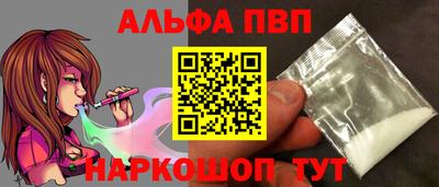 первитин Ливны