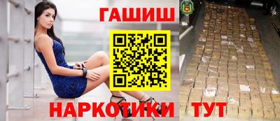 стафф Лесосибирск