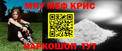 первитин Ливны