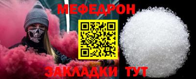 стафф Лесосибирск