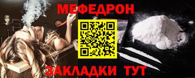первитин Ливны