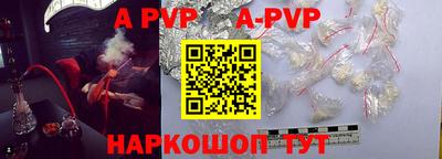 стафф Лесосибирск