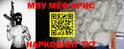 первитин Ливны
