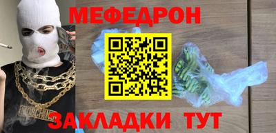 стафф Лесосибирск