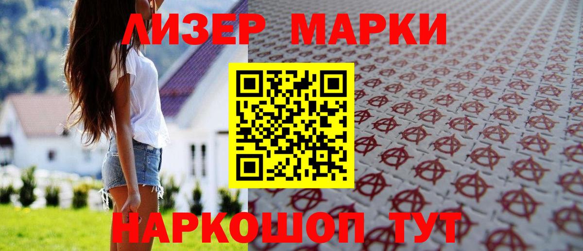 Лсд 25 экстази кислота  Вход с VPN  LSD-25 экстази ecstasy  Ярцево 