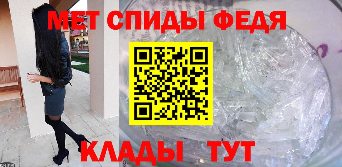Первитин Декстрометамфетамин 99.9% Ярцево