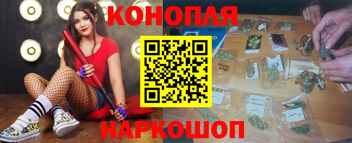 Бошки Шишки гибрид  Канабис Amnesia  Бошки марихуана планчик  Марихуана AK-47  Вход с VPN  Ярцево 